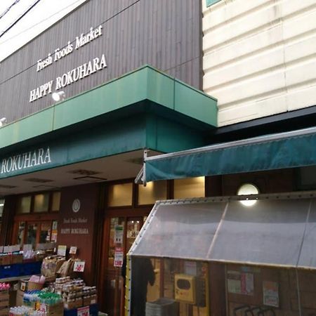 Villa 東山清水 友庵 Kioto Exterior foto